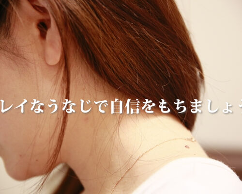 うなじ画像