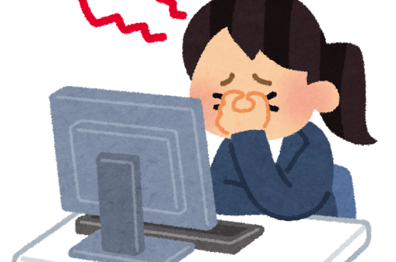 疲れ　画像