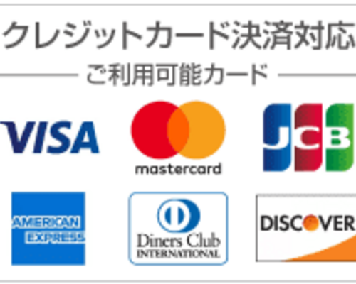 クレジットカード　画像