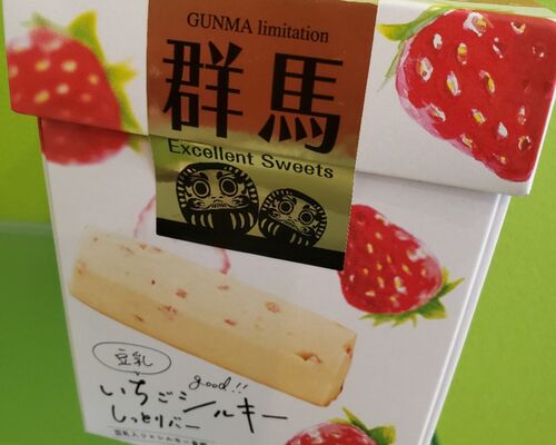 イチゴクッキー画像