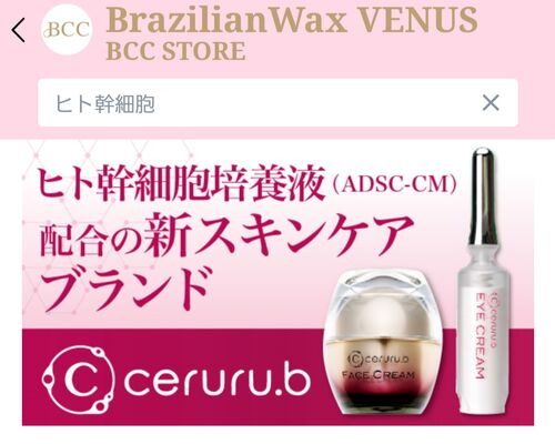 ネットショップ画像