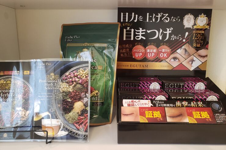 まつげ美容液画像