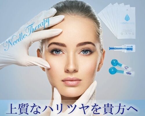 リゼネレート画像